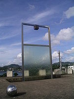 150px-Minamata memorial at Minamata Disease Municipal Museum.jpg